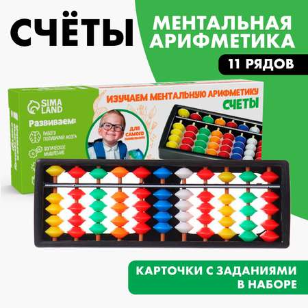 Настольная игра Школа Талантов