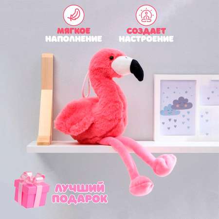 Мягкая игрушка Sima-Land «Фламинго»