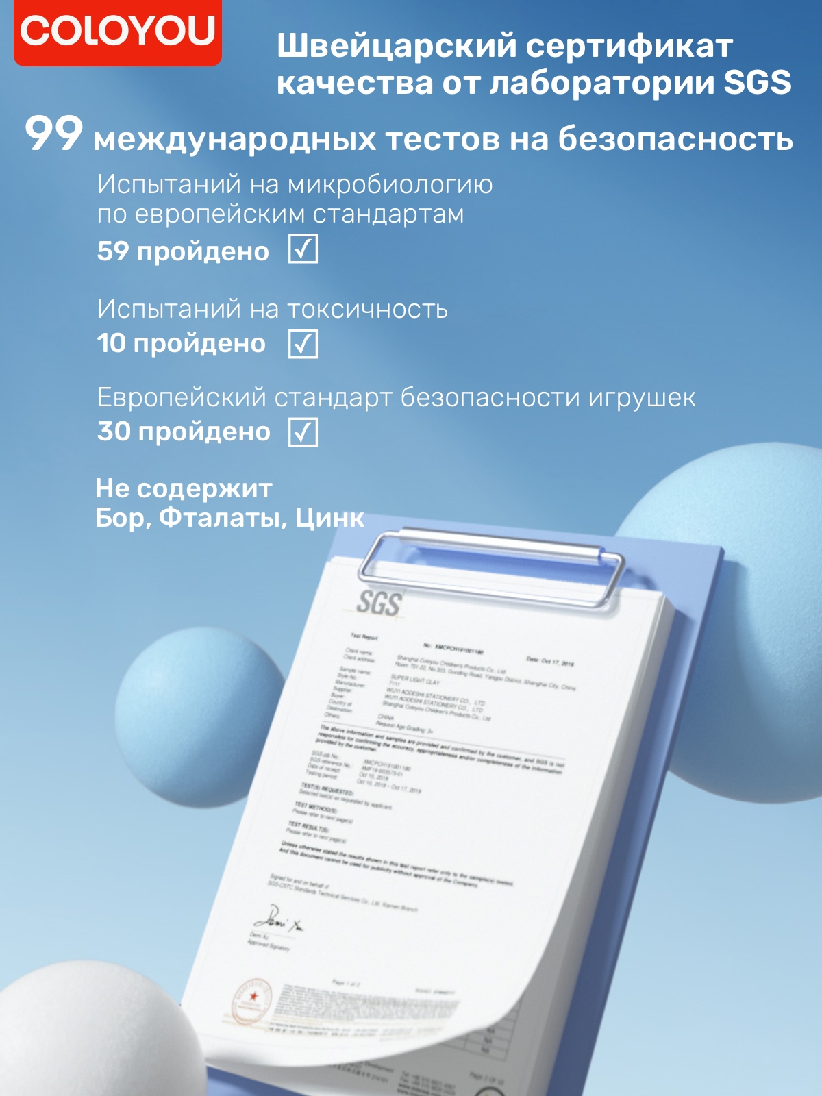 Воздушный пластилин Набор COLOYOU в баночках по 11 гр., 24 цвета, в прозрачном контейнере - фото 3