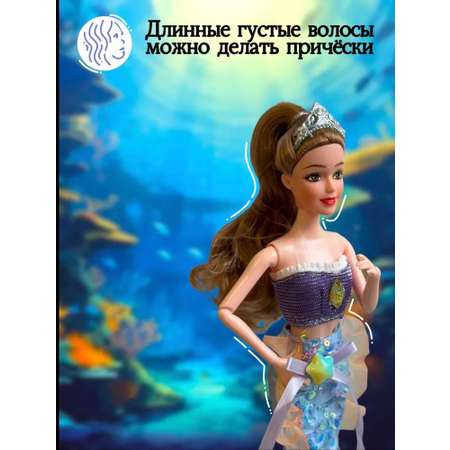 Кукла классическая LANSI WORLD