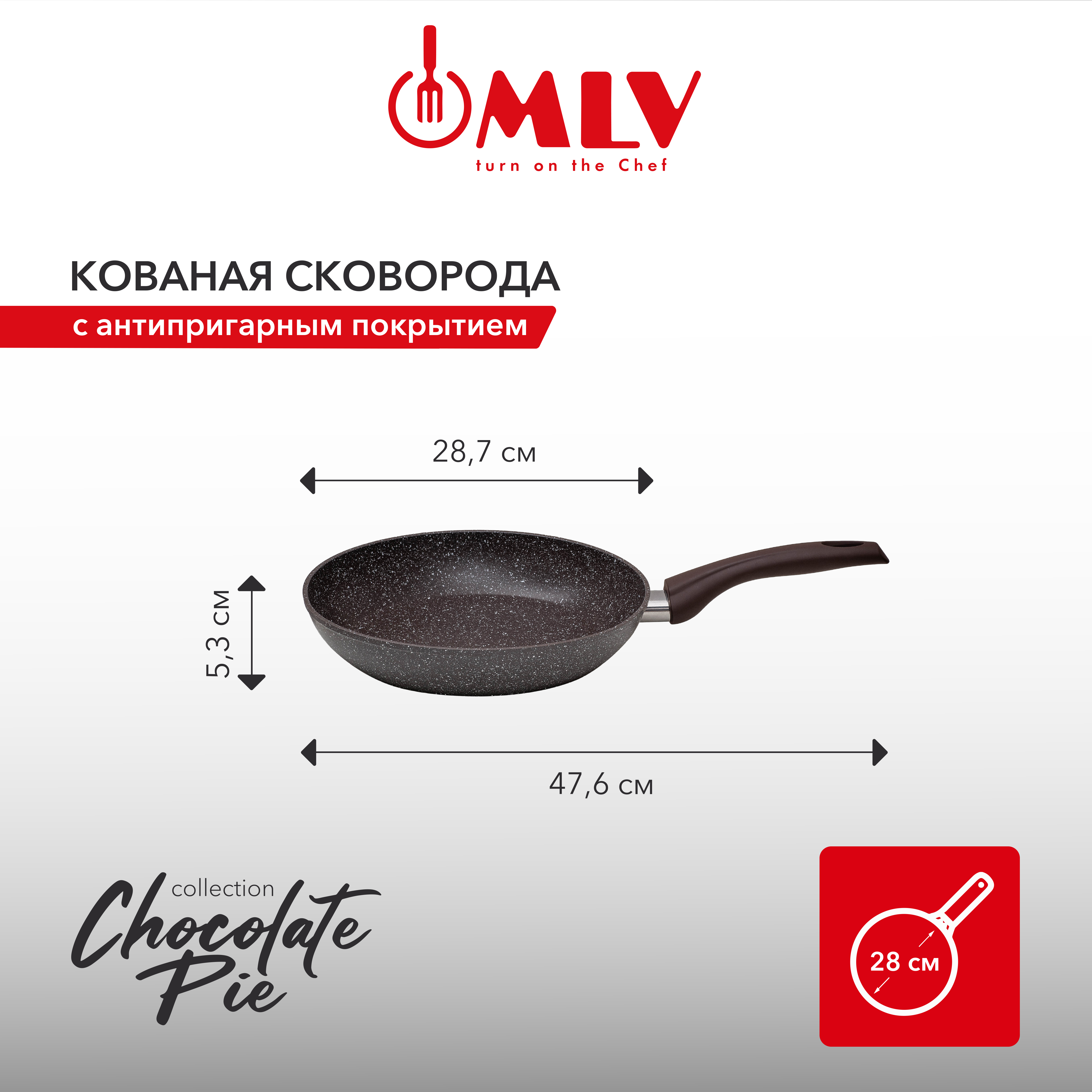 Сковорода с антипригарным покрытием Moulin Villa Chocolate Pie 28 см - фото 7