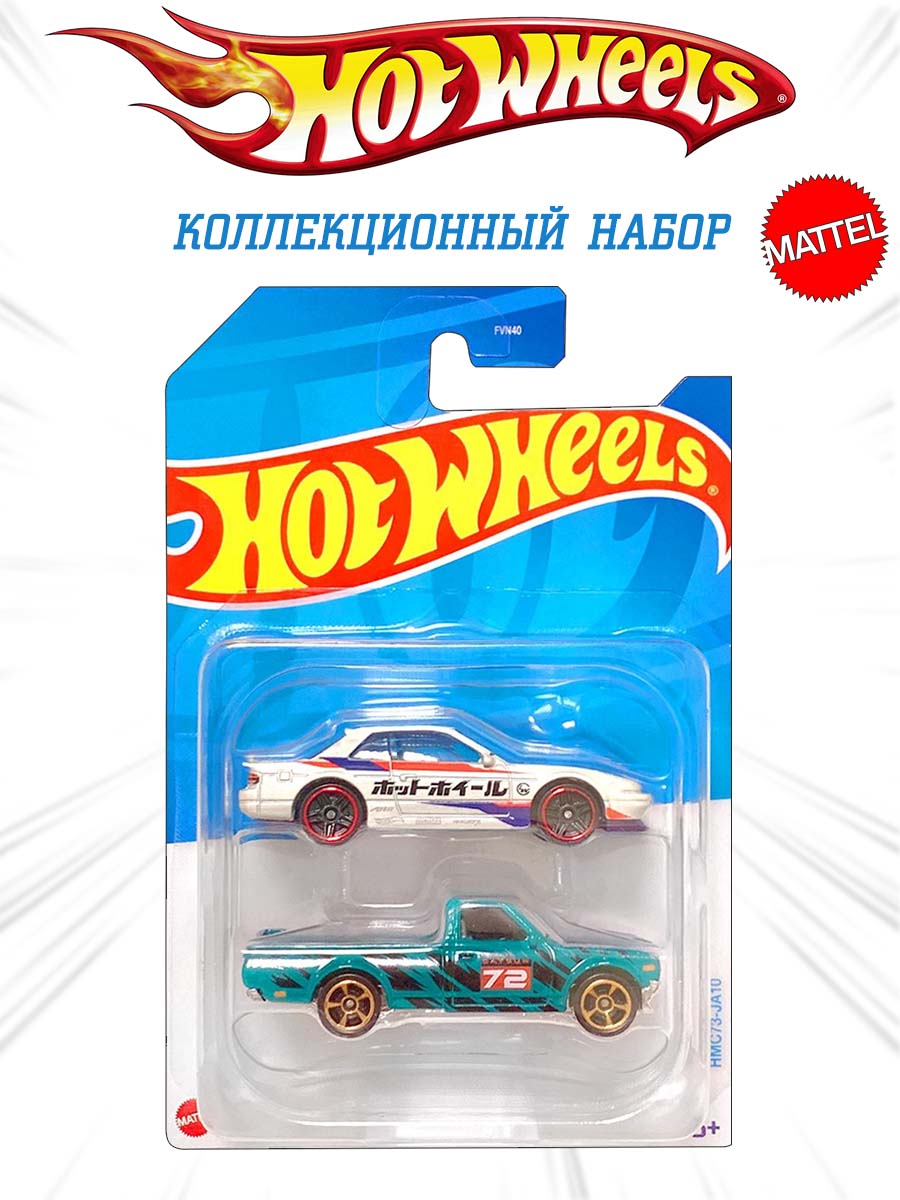 Набор Mattel Hot Wheels из 2 машинок модель 73 FVN40(HMC73) - фото 1