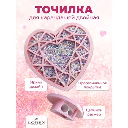 Точилка ручная Lorex Stationery FLEXI SHINE BRIGHT из резины