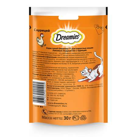 Лакомство для кошек Dreamies подушечки c курицей 30г