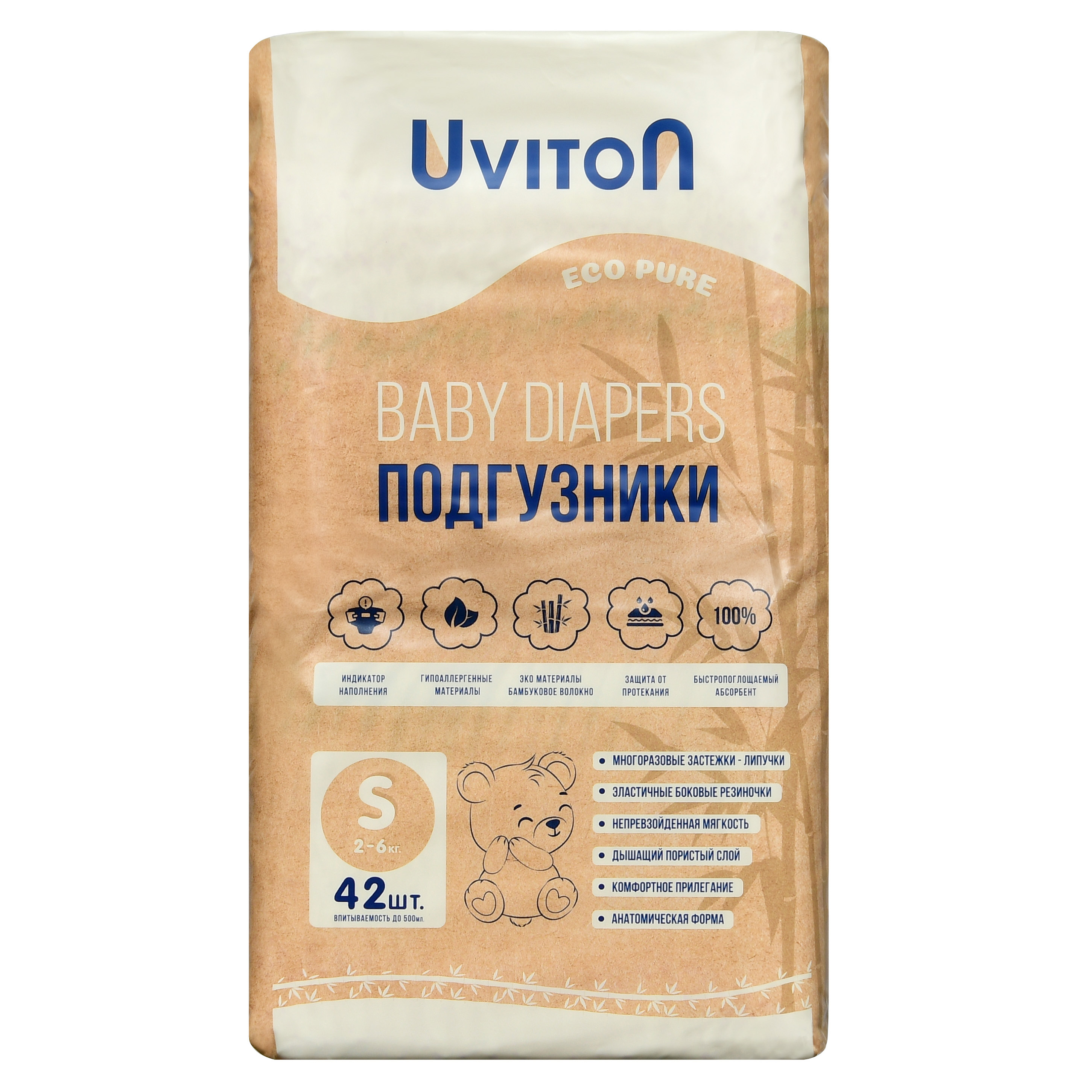 Подгузники Uviton 42 шт. S 2-5 кг - фото 23