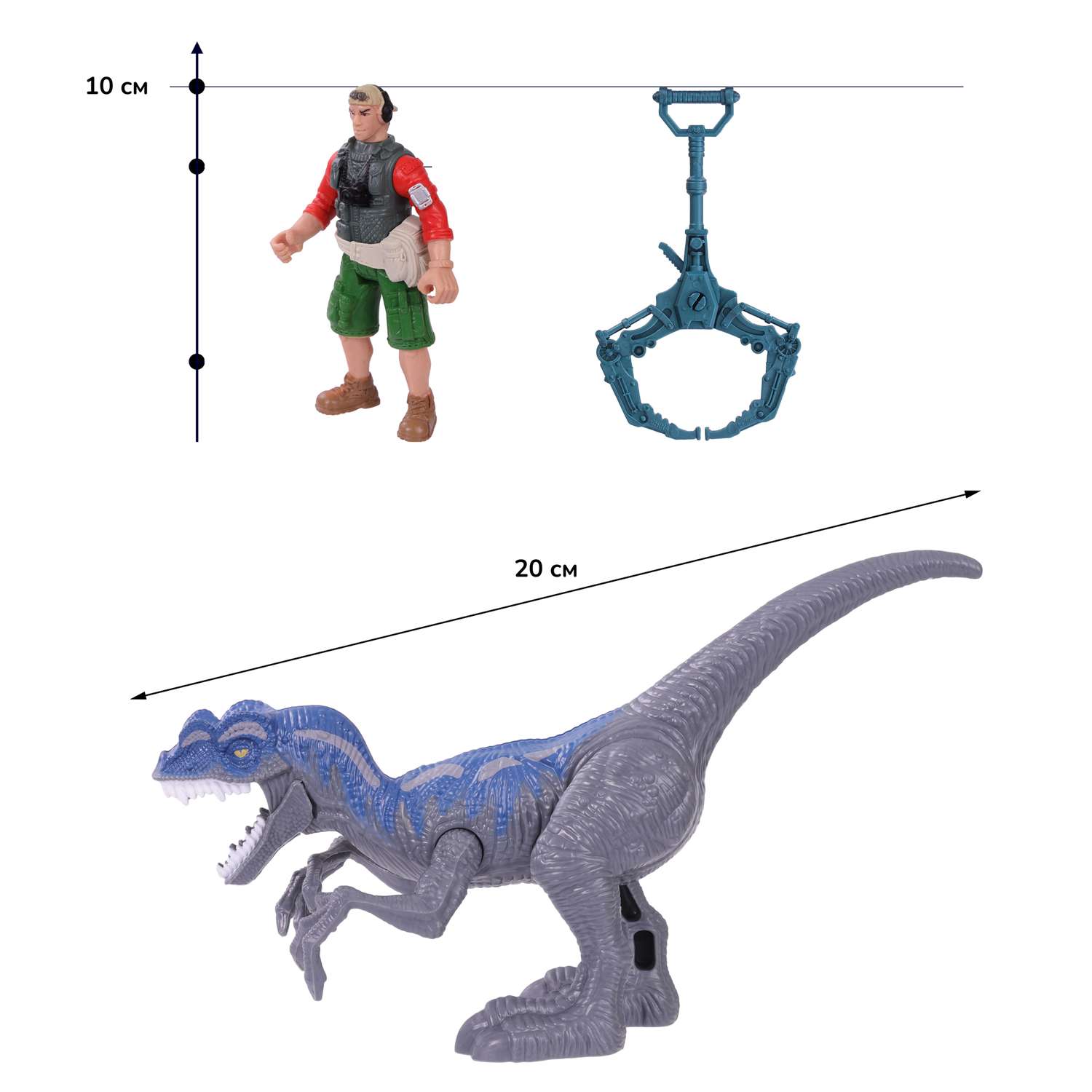 Игровой набор Chap Mei динозавр Мегалозавр и охотник со снаряжением 20 см - фото 10