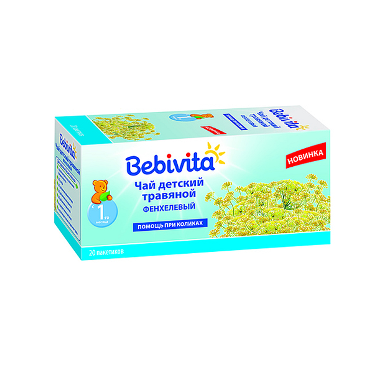 Чай Bebivita травы в пакетиках 20г с 12месяцев - фото 1