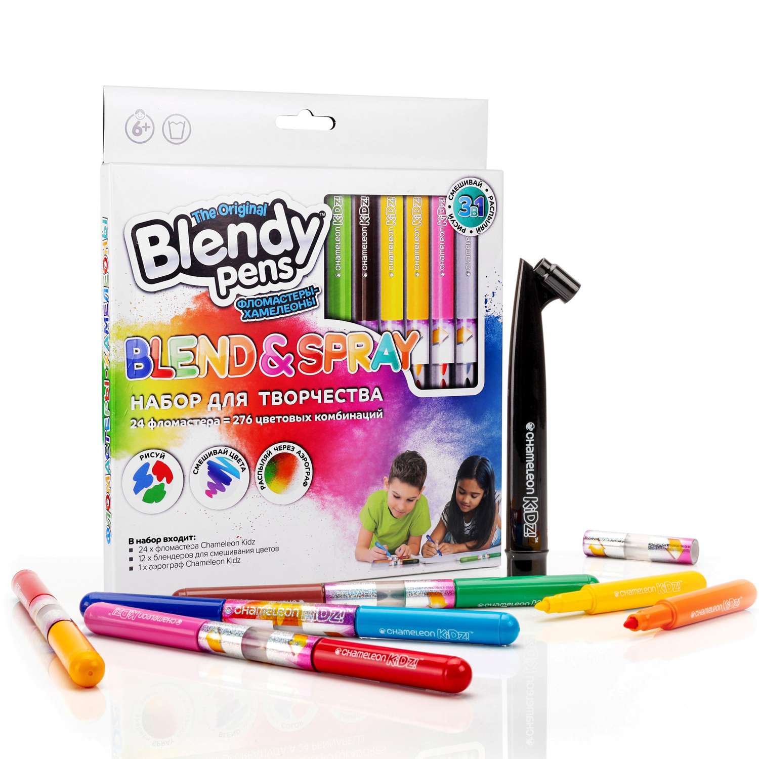 Набор для творчества Blendy pens Фломастеры хамелеоны 24 штуки с аэрографом - фото 2