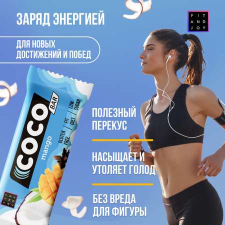 Кокосовый батончик FIT AND JOY со вкусом манго набор 16 шт