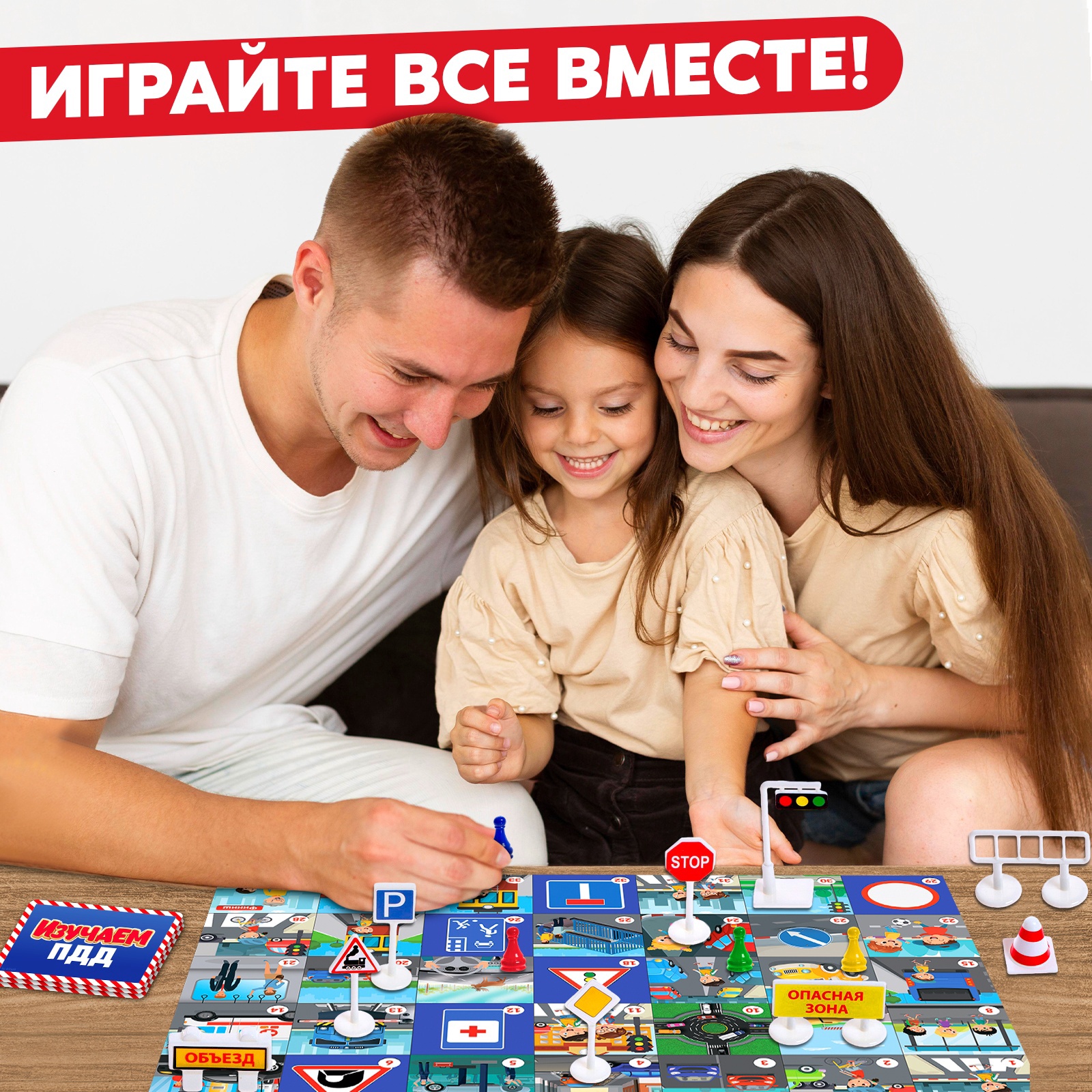 Настольная игра Лас Играс KIDS - фото 4