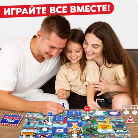 Настольная игра Лас Играс KIDS