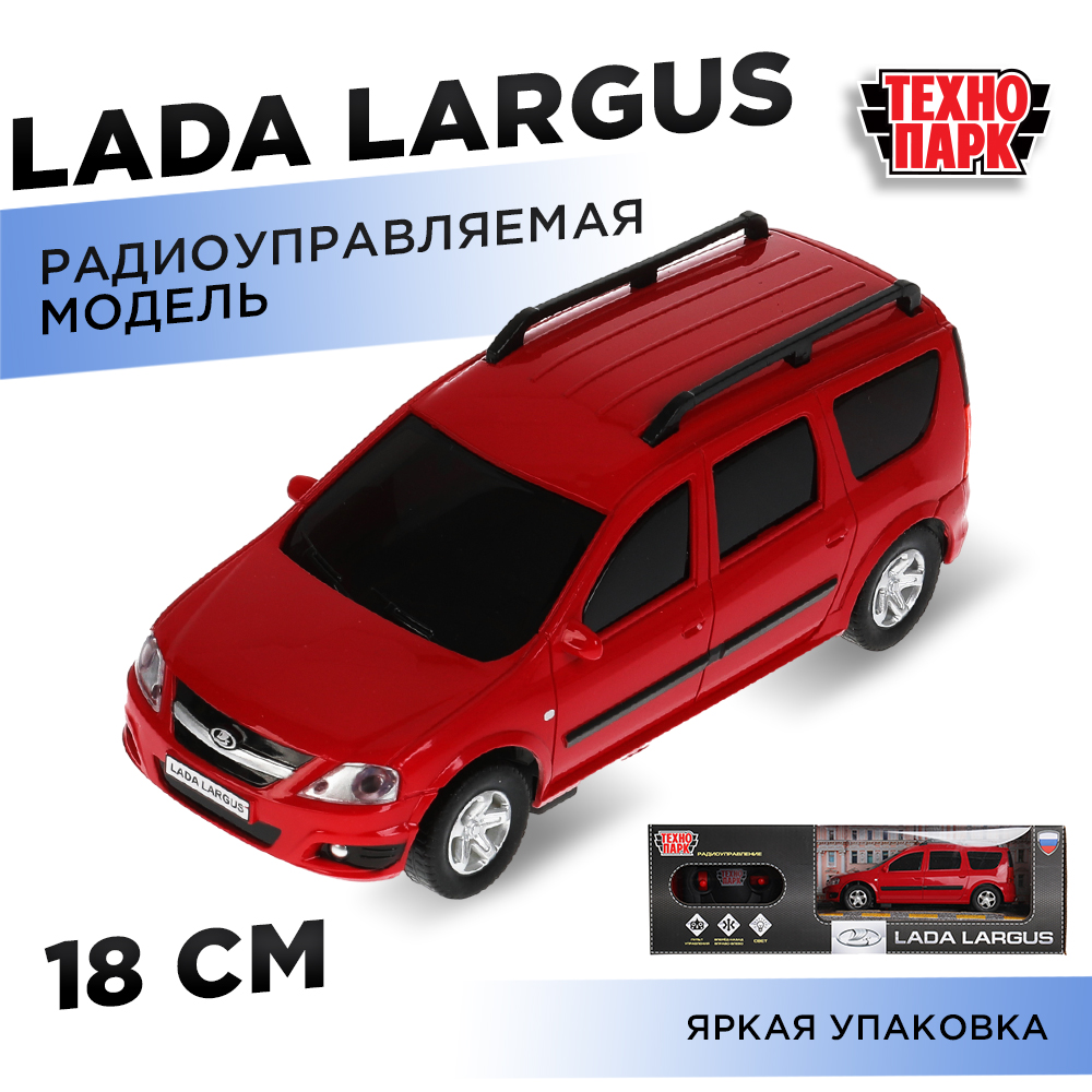 Автомобиль РУ Технопарк LADA - фото 1