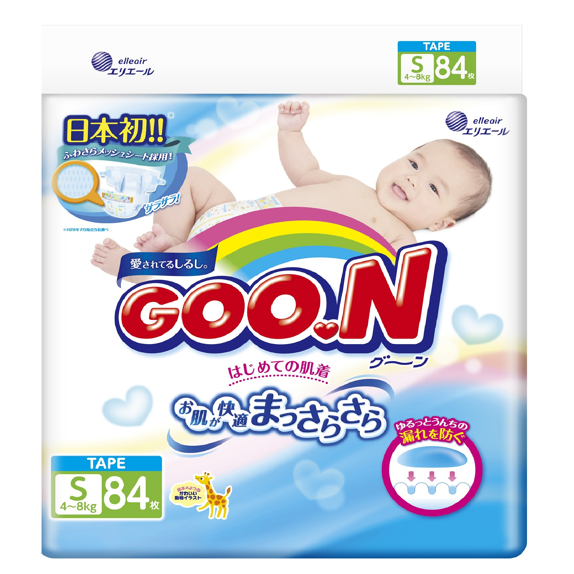 Подгузники Goon S 4-8кг 84шт - фото 1