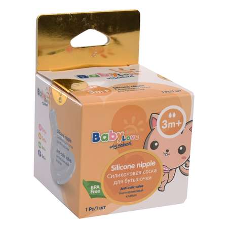 Соска Baby Sun Care сил. средний поток