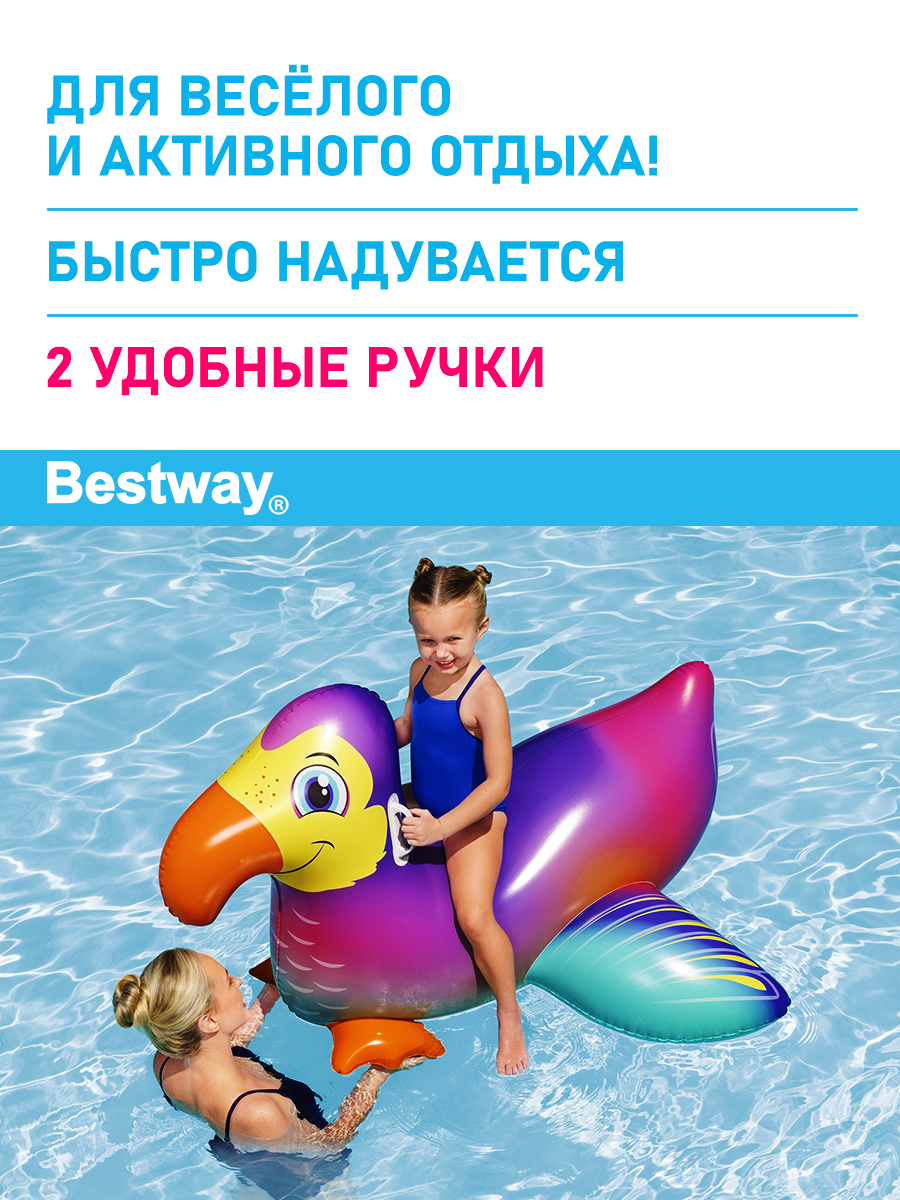 Игрушка для катания верхом Bestway Птица додо 127х127 см - фото 2