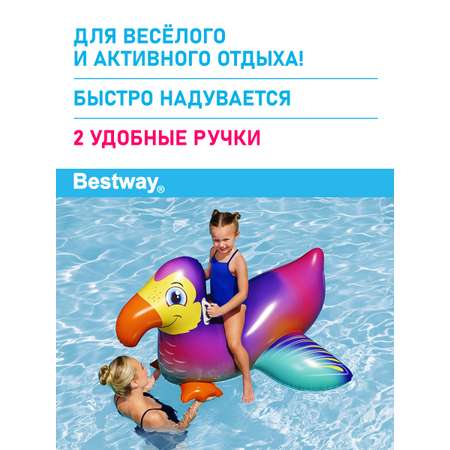 Игрушка для катания верхом Bestway Птица додо 127х127 см