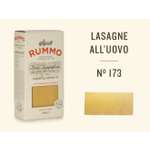 Лазанья яичная Rummo Лазанья яичная упаковка из 3-х пачек n.173 3x500 г