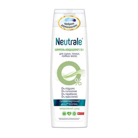 Шампунь-кондиционер Neutrale 2 в 1 для сухих тонких ломких волос без запаха 400 мл