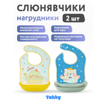 Слюнявчик - нагрудник Tobby Слюнявчики на кнопках