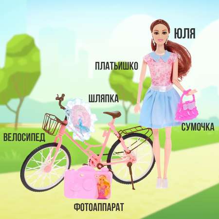 Кукла-модель Sima-Land шарнирная «Юля» на велосипеде с аксессуарами