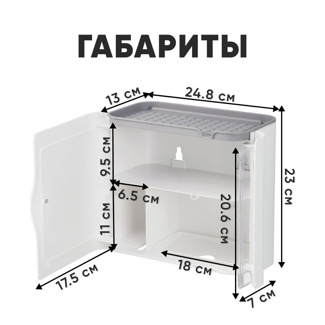 Держатель для туалетной бумаги oqqi в ванной комнате 24.7х13х23 - фото 10