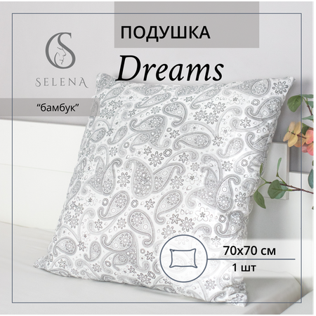 Подушка SELENA стеганная Dreams 70х70 см