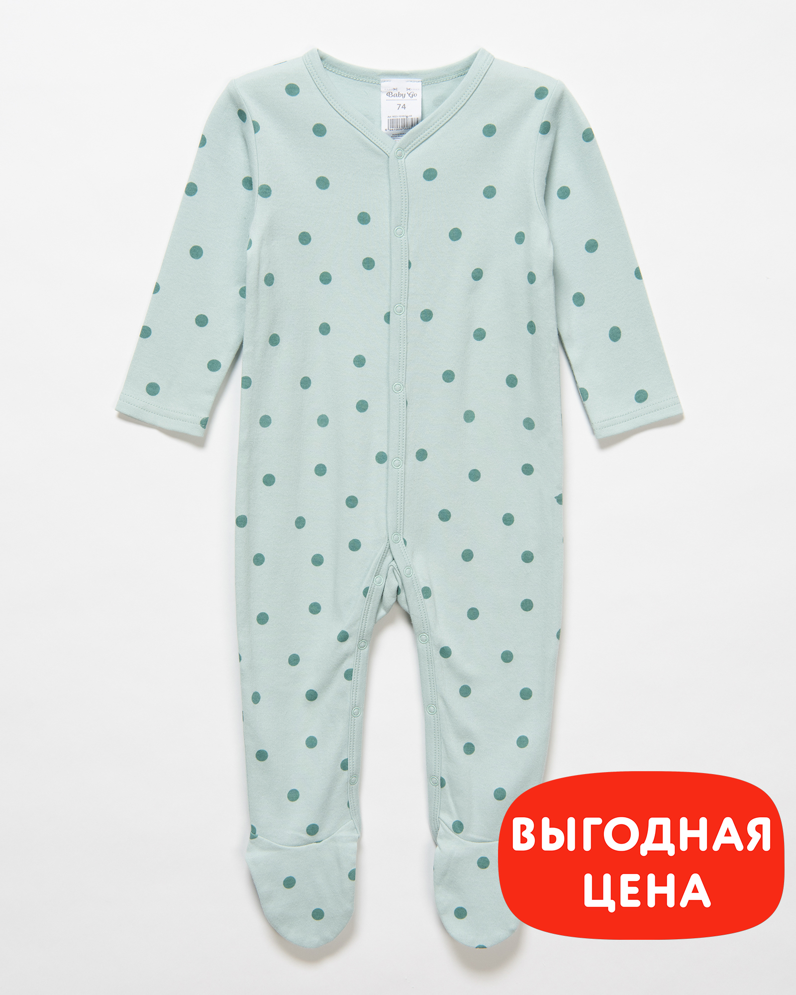 Комбинезон Baby Gо W23-103BGig-44 - фото 1