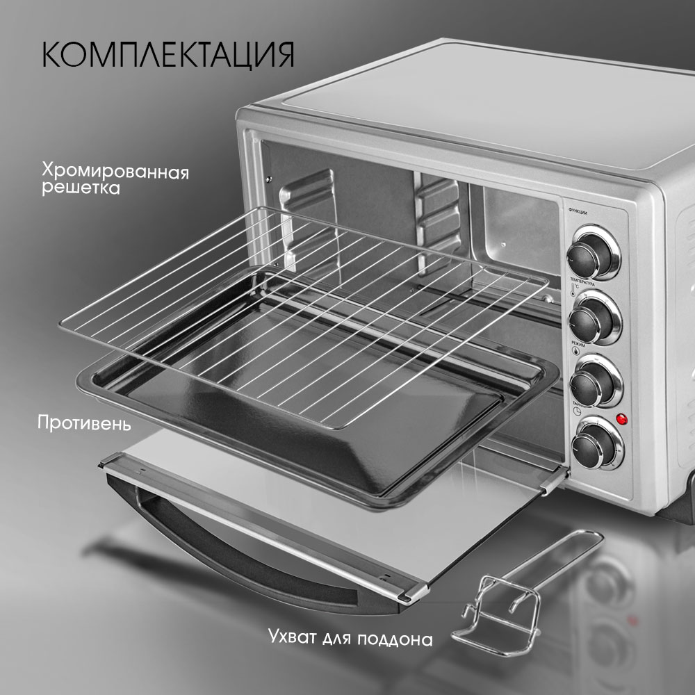 Мини-печи ENDEVER Danko-4037 купить по цене 7638 ₽ в интернет-магазине  Детский мир