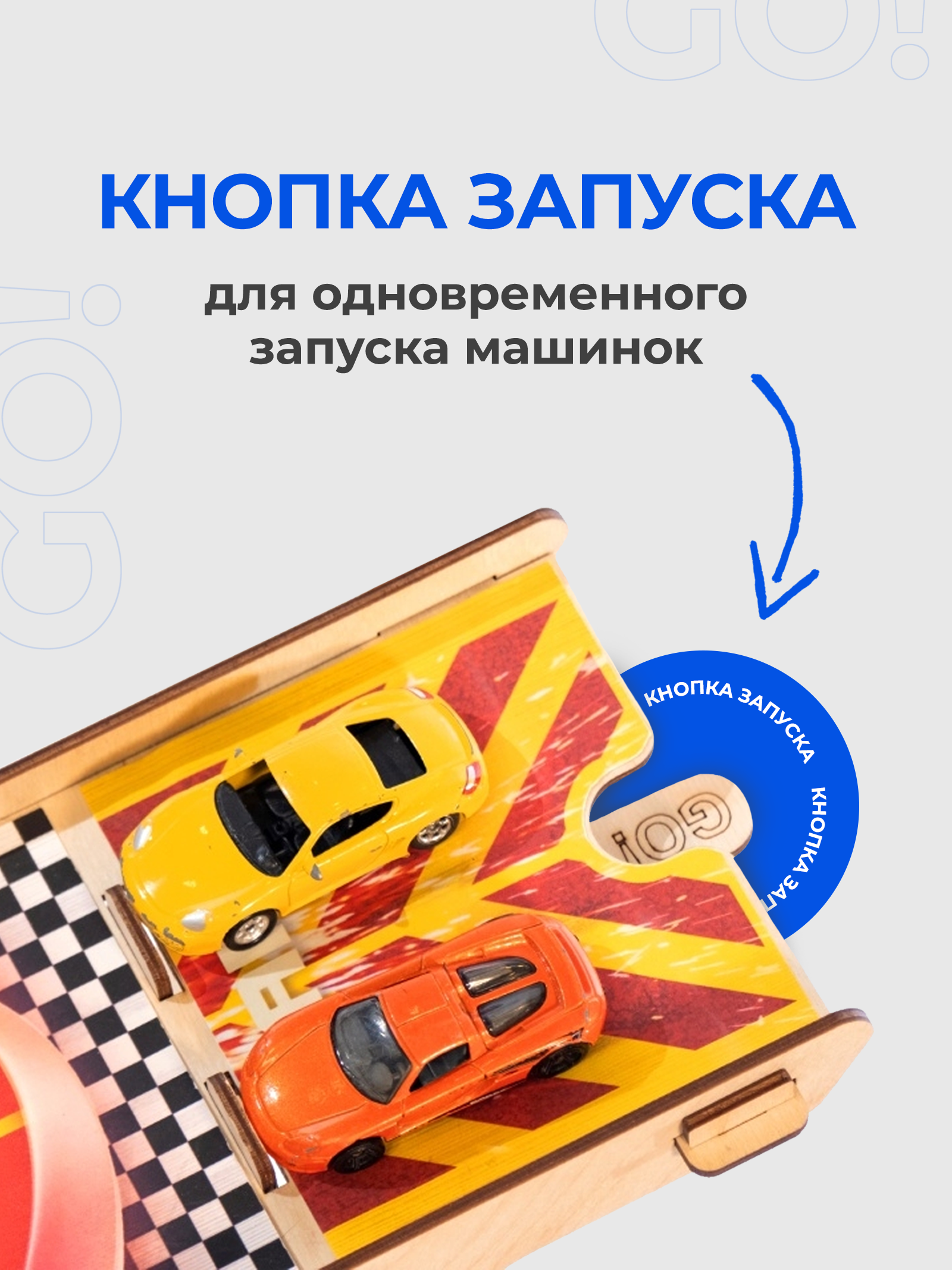 Парковка для машинок Teremtoys.ru 3139 3139 - фото 3