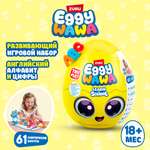 Игрушка Zuru Eggywawa School в непрозрачной упаковке (Сюрприз) 15103