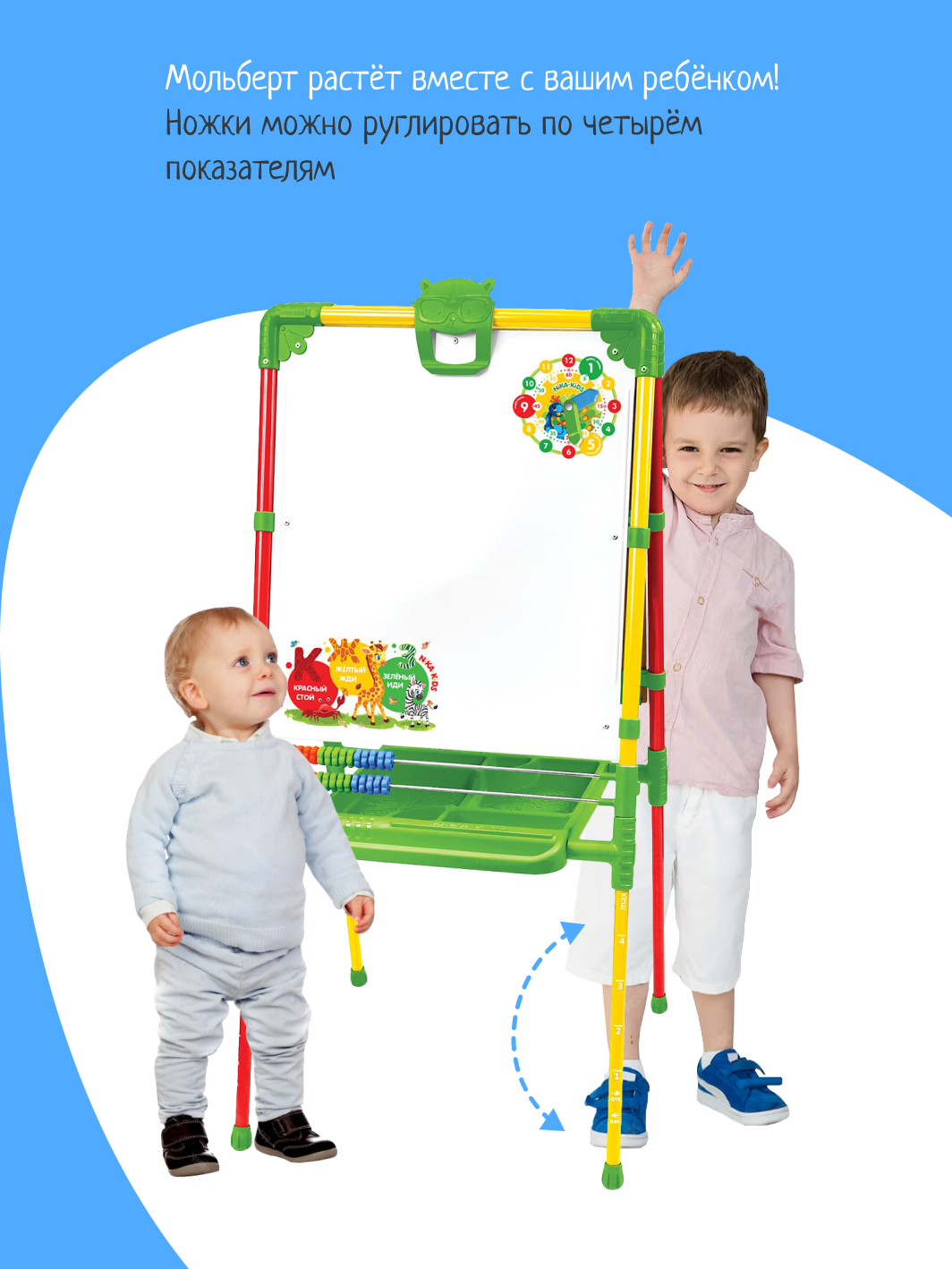 Детский мольберт NiKA kids двухсторонний для рисования - фото 3