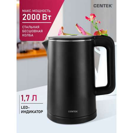 Электрический чайник CENTEK CT-0009 черный 1.7 л эффект термоса