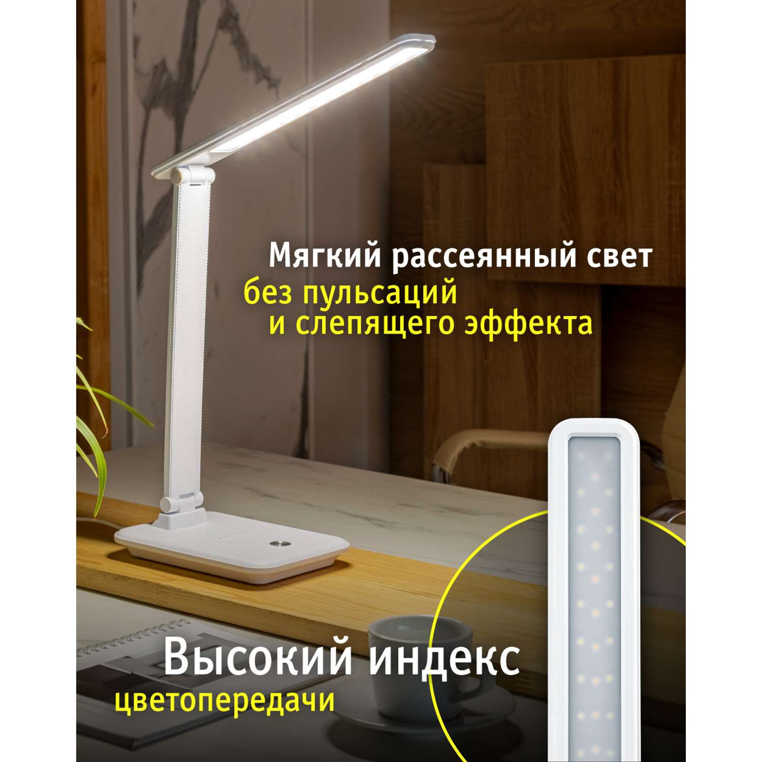 Лампа настольная navigator светодиодная белая с регулировкой яркости и цветовой температуры - фото 2