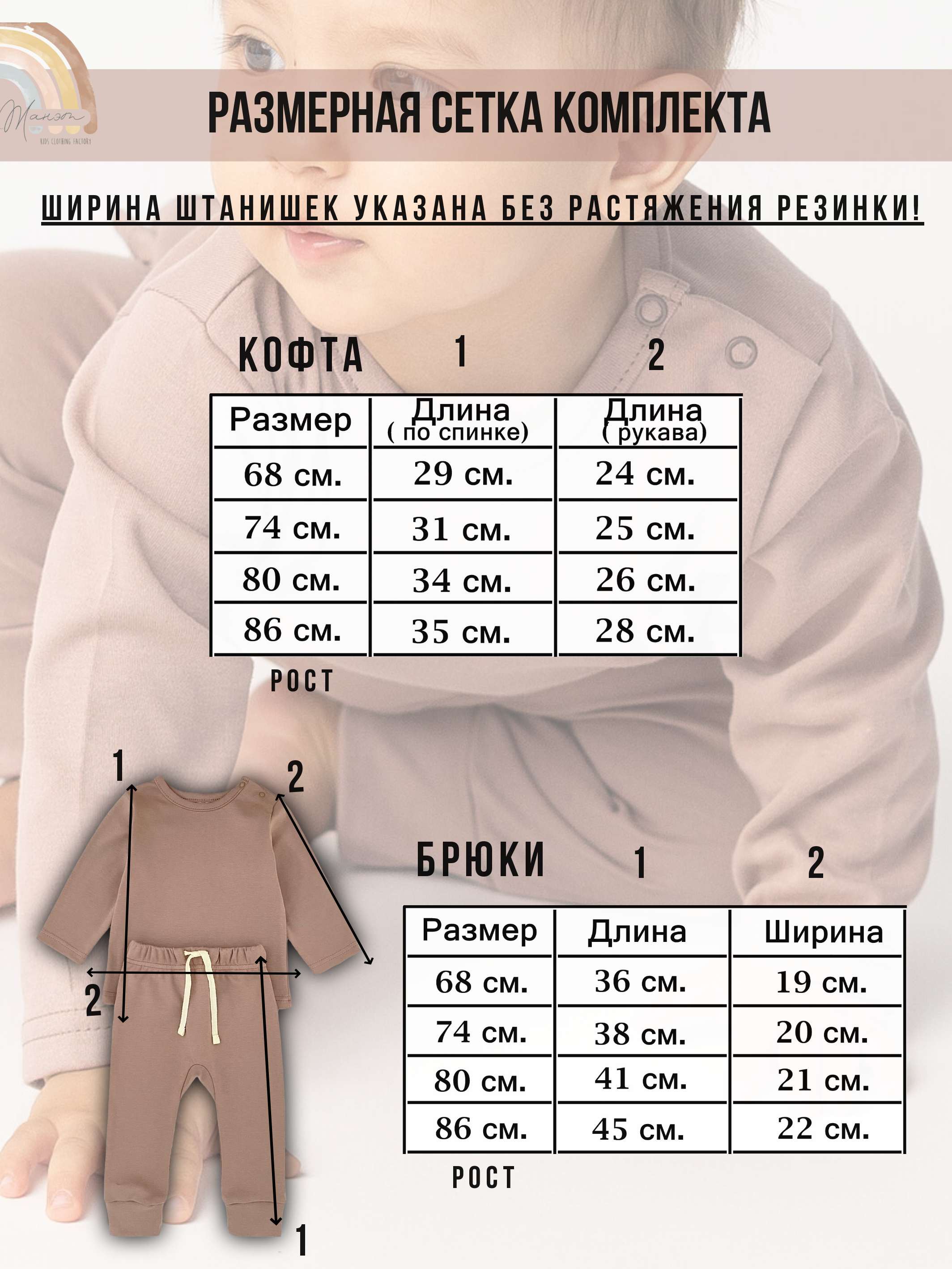 Костюм Жанэт Ж30/75ТГ - фото 8