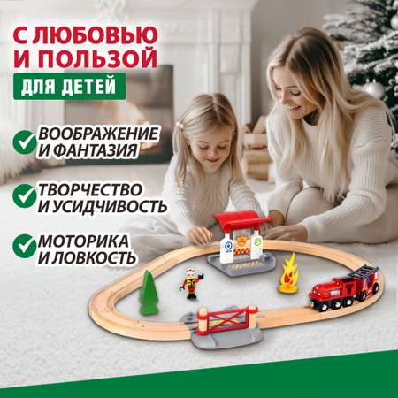 Набор железнодорожный Brio 57 см