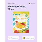 Маска тканевая Grace day Multi-vitamin с экстрактом манго питательная 27 мл