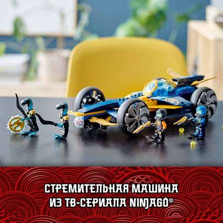 Конструктор LEGO Ninjago Спидер-амфибия ниндзя 71752