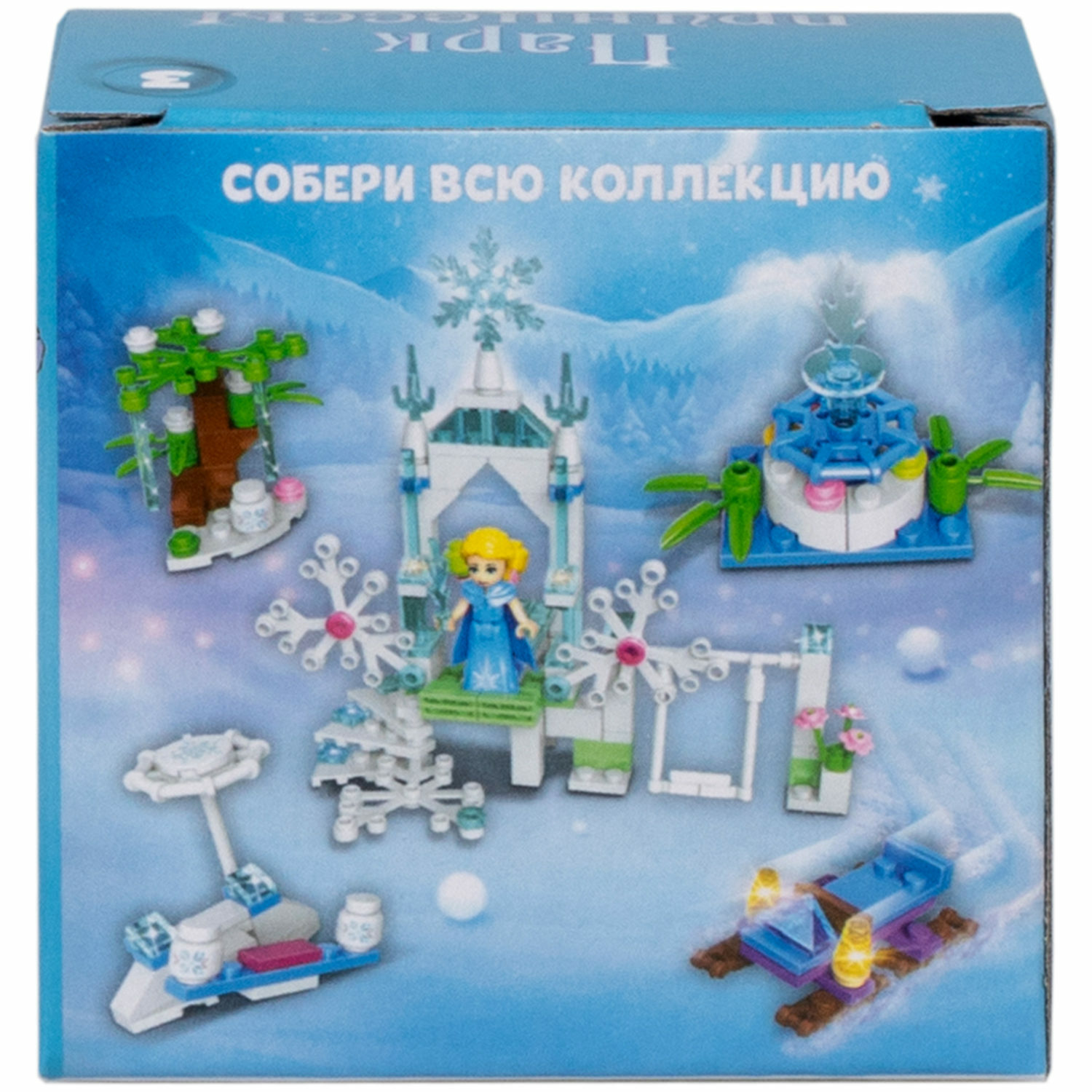 Игрушка-сюрприз 1TOY Blockformers Парк принцессы 3D конструктор из миниблоков для девочек детский мини наборы - фото 8