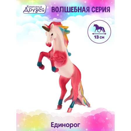 Фигурка животного КОМПАНИЯ ДРУЗЕЙ Единорог игрушечный розовый