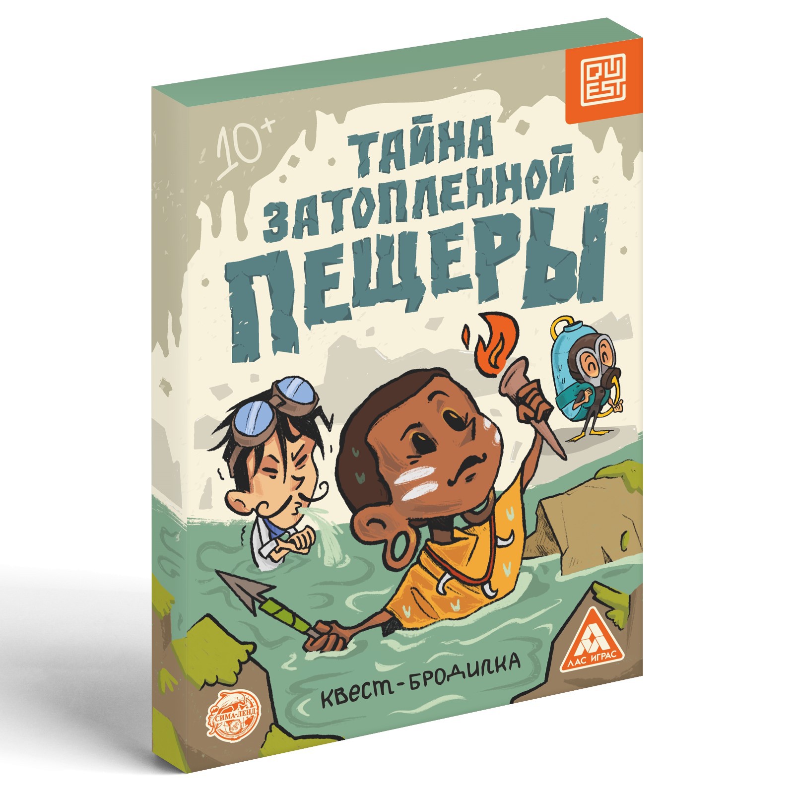 Квест-бродилка Лас Играс «Тайна затопленной пещеры» 36 карт 10+ - фото 1