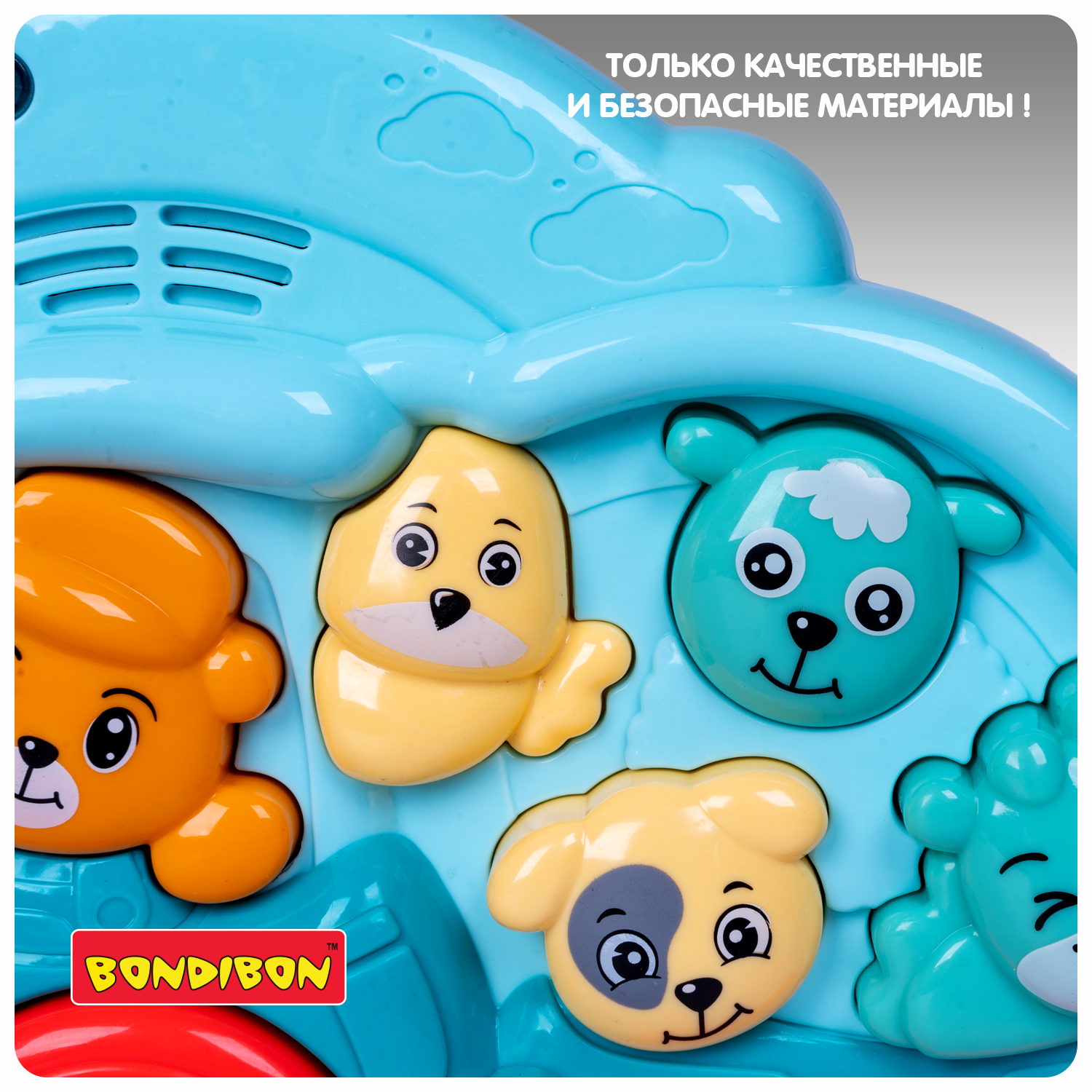 Музыкальная игрушка-каталка BONDIBON Паровозик с животными голубого цвета серия Baby You - фото 11