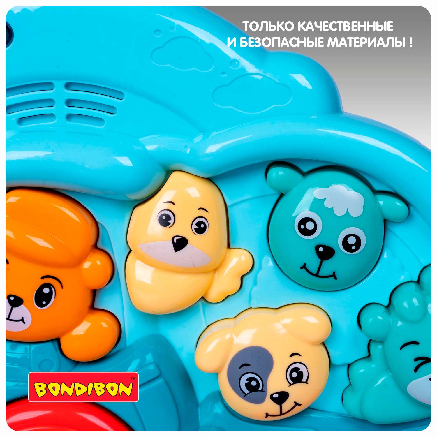 Музыкальная игрушка-каталка BONDIBON Паровозик с животными голубого цвета серия Baby You - фото 11