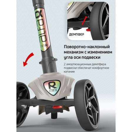 Самокат трехколесный Alfa Mini Buggy Boom серый