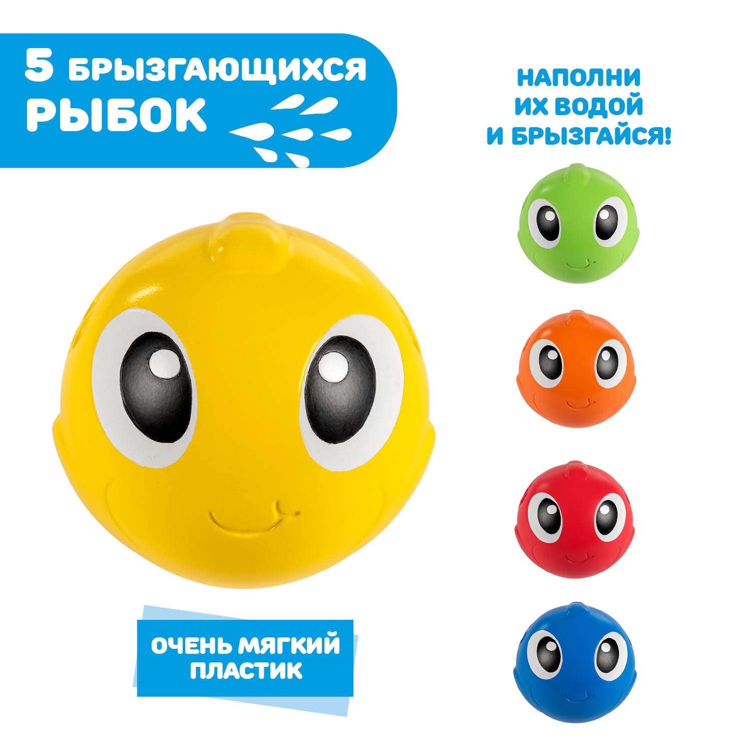 Игрушка для ванны Chicco Осьминог 00010037000000 - фото 19