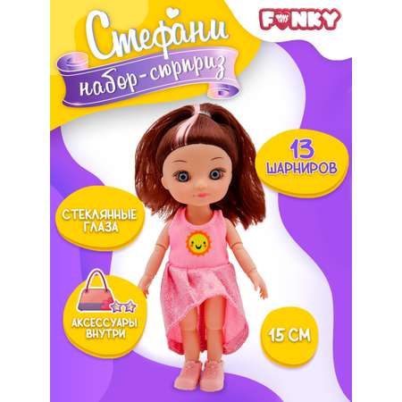 Кукла мини Funky Toys