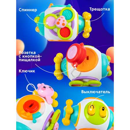 Игрушка развивающая Smart Baby Шарик-бизиборд дорожный