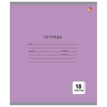 Тетрадь Listoff Линия А5 18л в ассортименте ТЛ185001