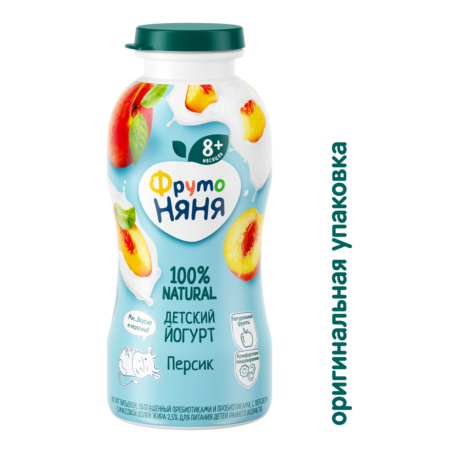 Йогурт ФрутоНяня питьевой персик 2.5% 0.2л с 8месяцев - фото 2