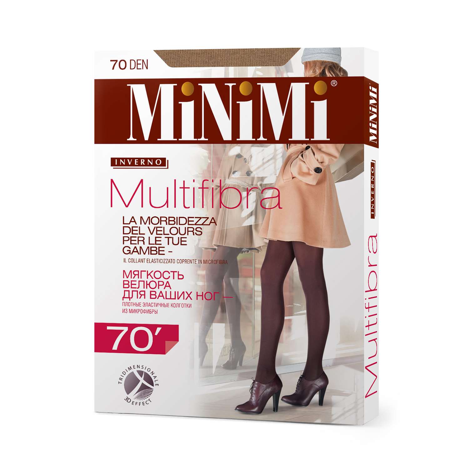 Колготки MiNiMi Mini MULTIFIBRA 70 Caramello - фото 1