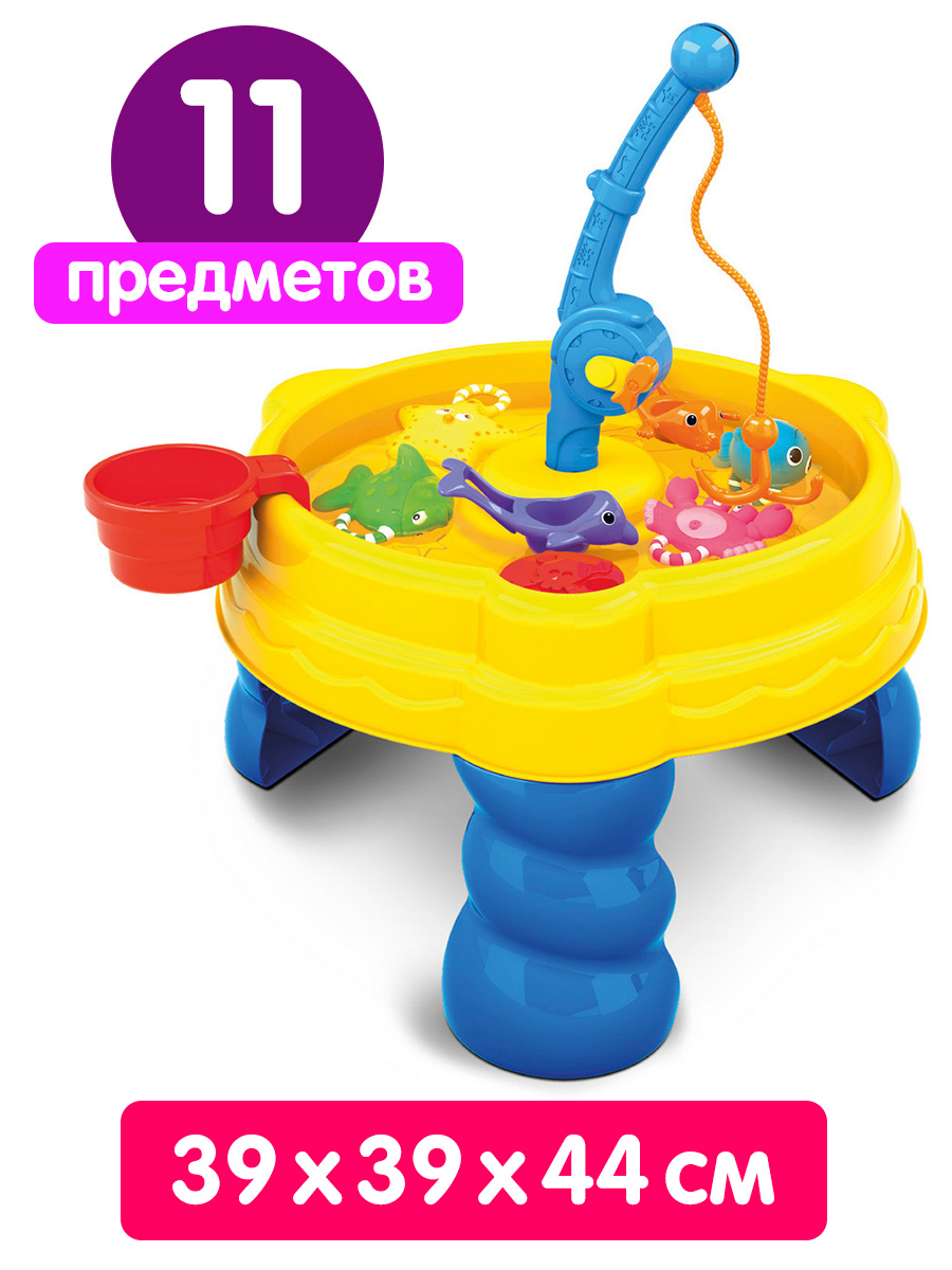 Стол для игр с песком и водой Hualian Toys Рыбалка 38х38х43 см - фото 1